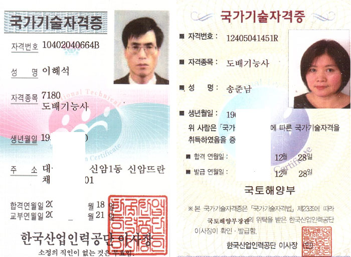자격증2.jpg