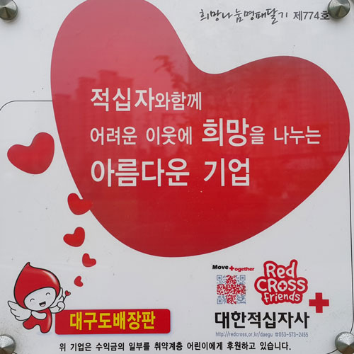 적십자.jpg